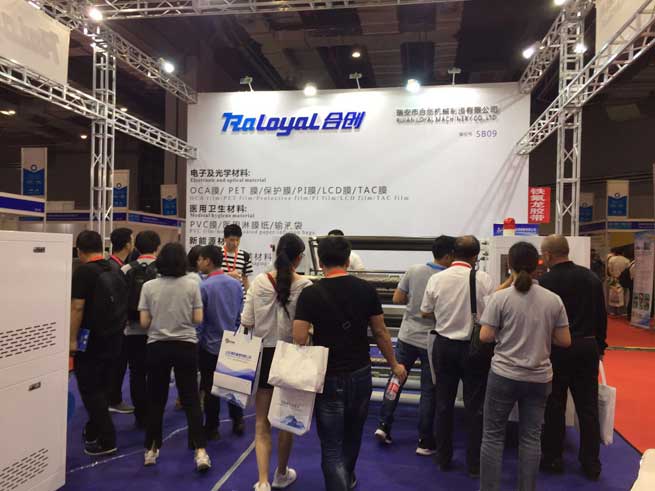 electronic anti glare film slitter electronic anti glare film slitter