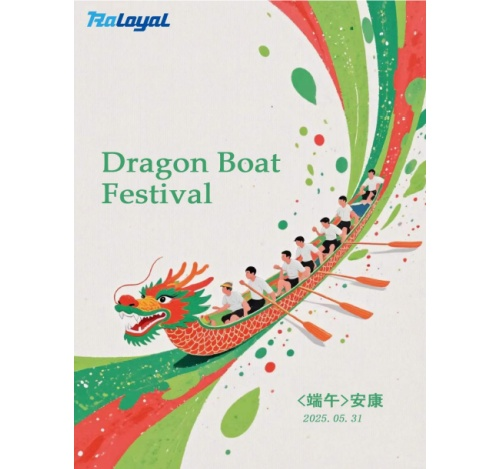 Happy Dragon Boat Festival!