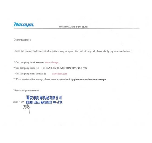 Important Notice form RUIAN LOYAL