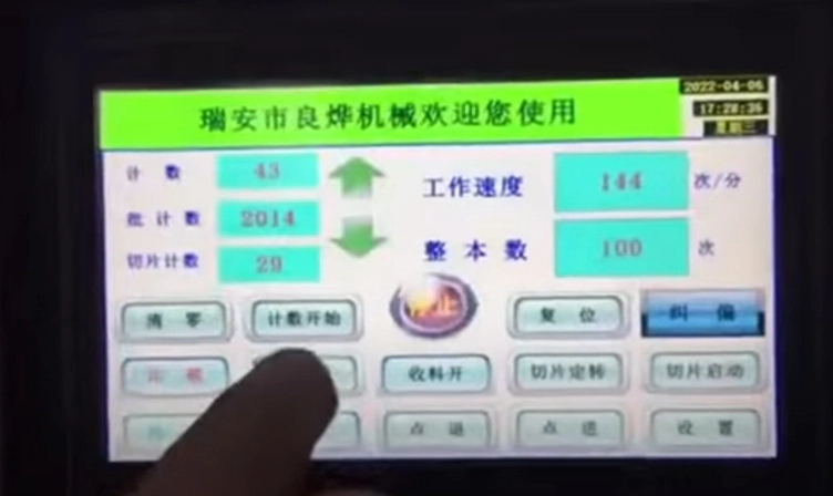 How To Adjust Photocell Before Tracking?