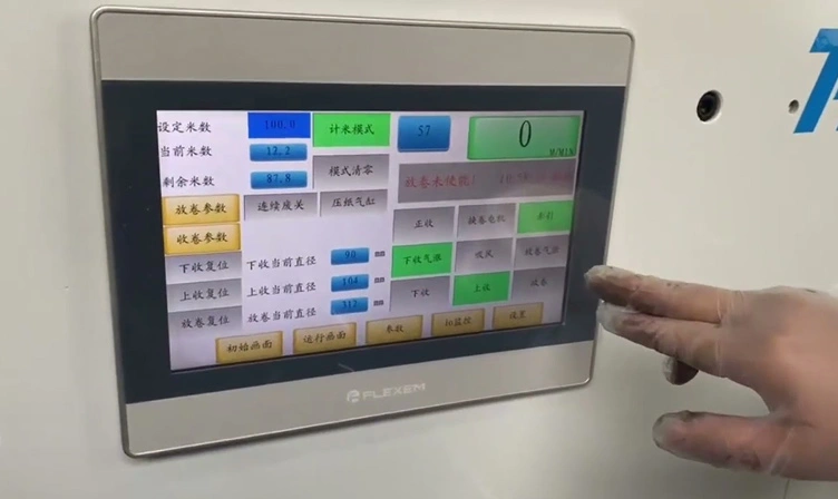 Small High-Speed Slitting Machine With Inkjet Printer--Machine Debugging