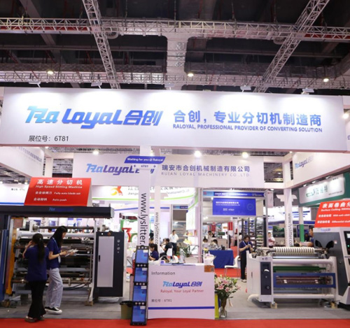 Successful Conclusion of SHANGHAI INTERNATIONAL TAPE & FILM EXPO